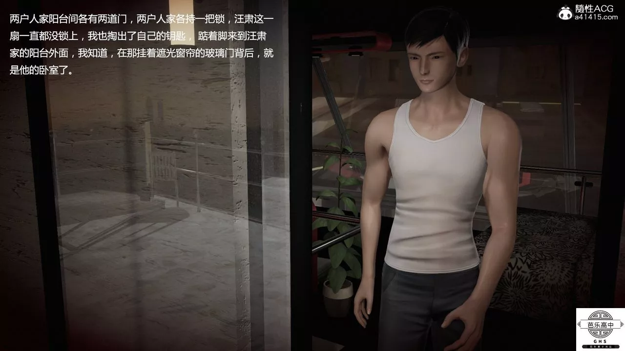 [3D]媚骨人妻07-一出好戏