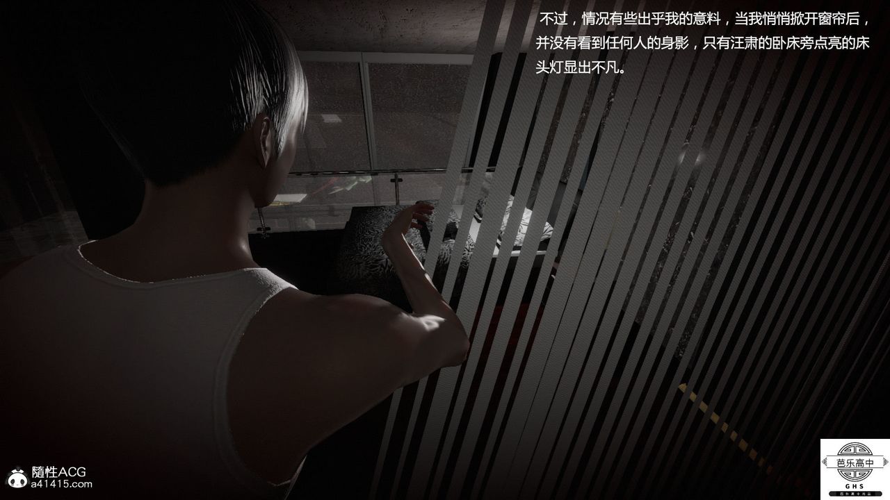 [3D]媚骨人妻07-一出好戏