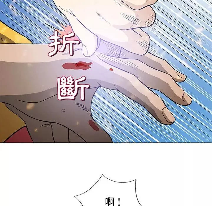 奇趣新人第45話