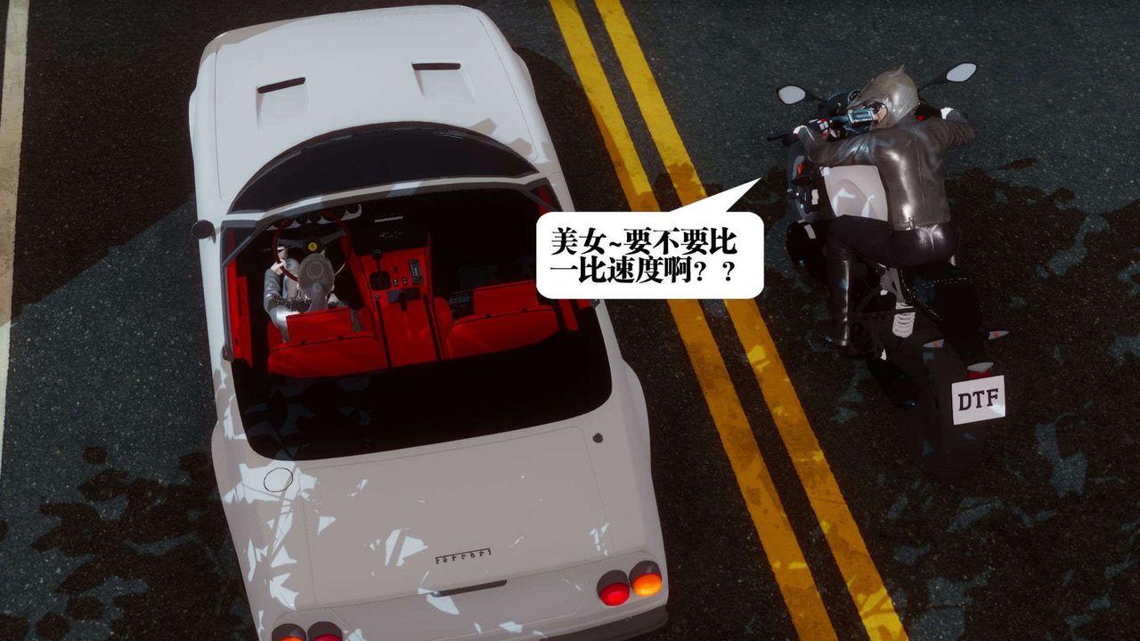 [3D]都市欲灵第07话