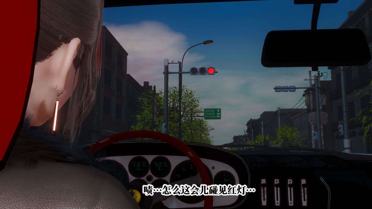 [3D]都市欲灵第07话