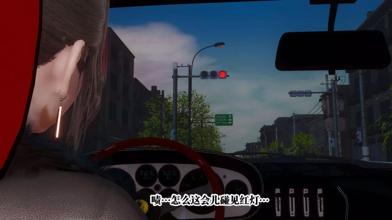 [3D]都市欲灵-第07话 - 图片 11