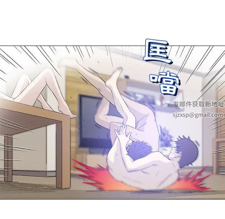 奇趣新人第45话