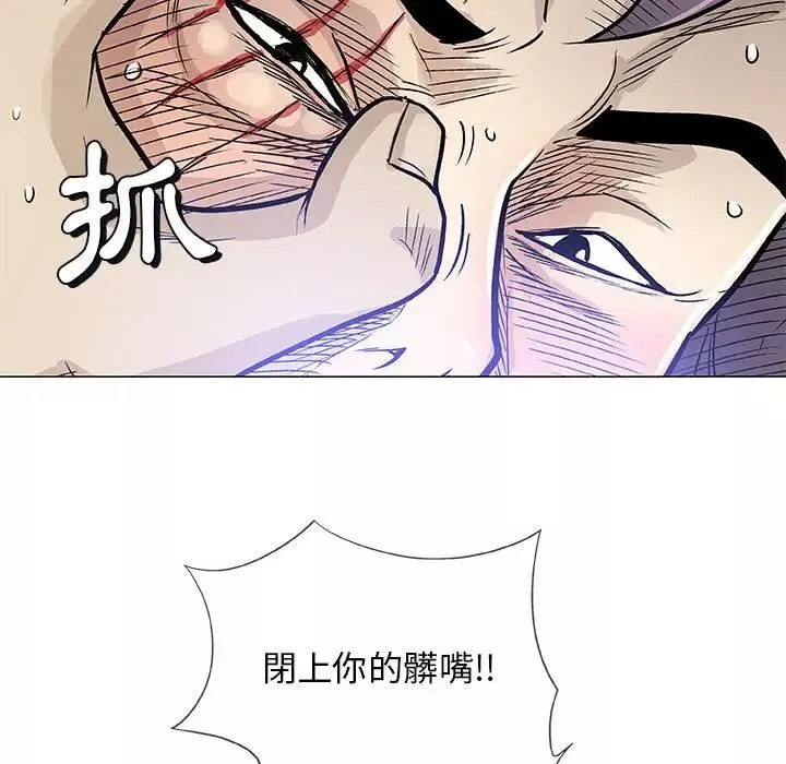 奇趣新人第45話