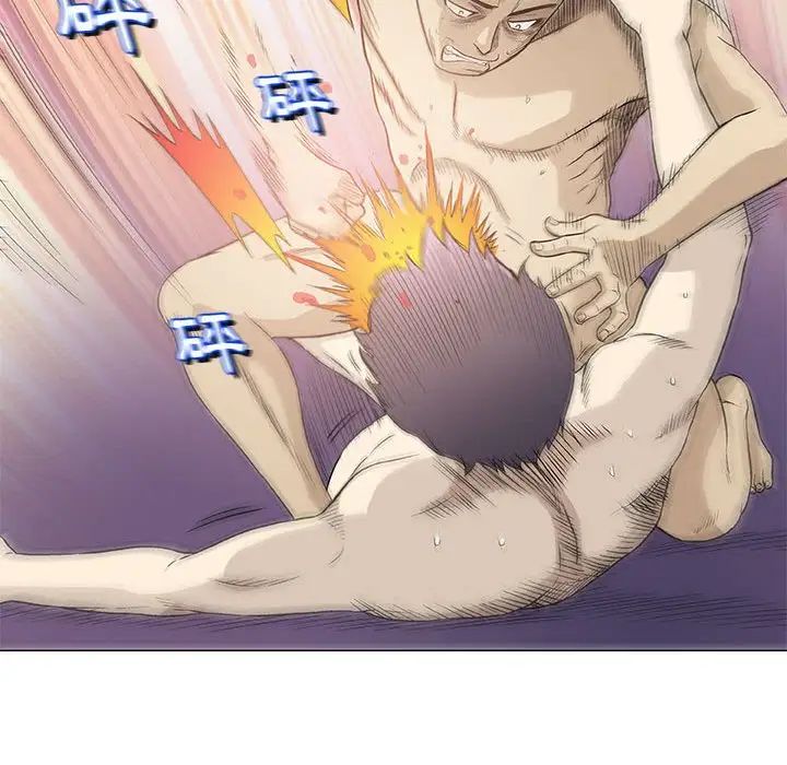 奇趣新人第45话