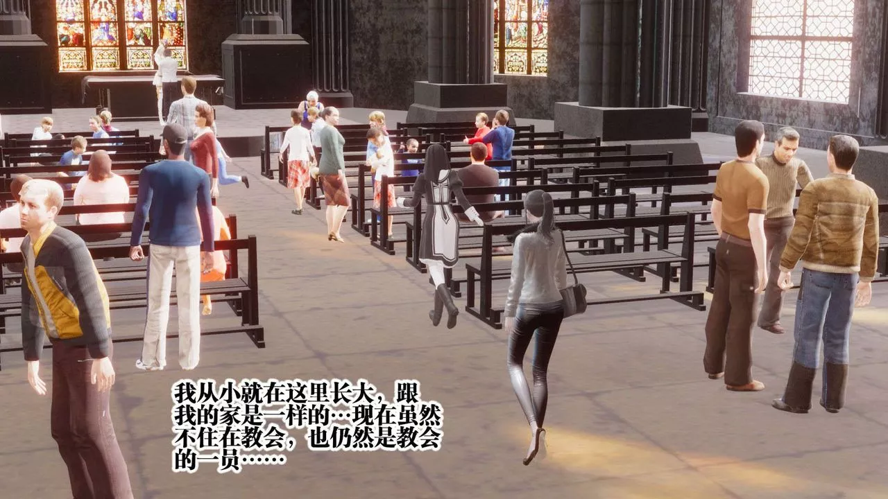 [3D]都市欲灵-第07话 - 图片 29