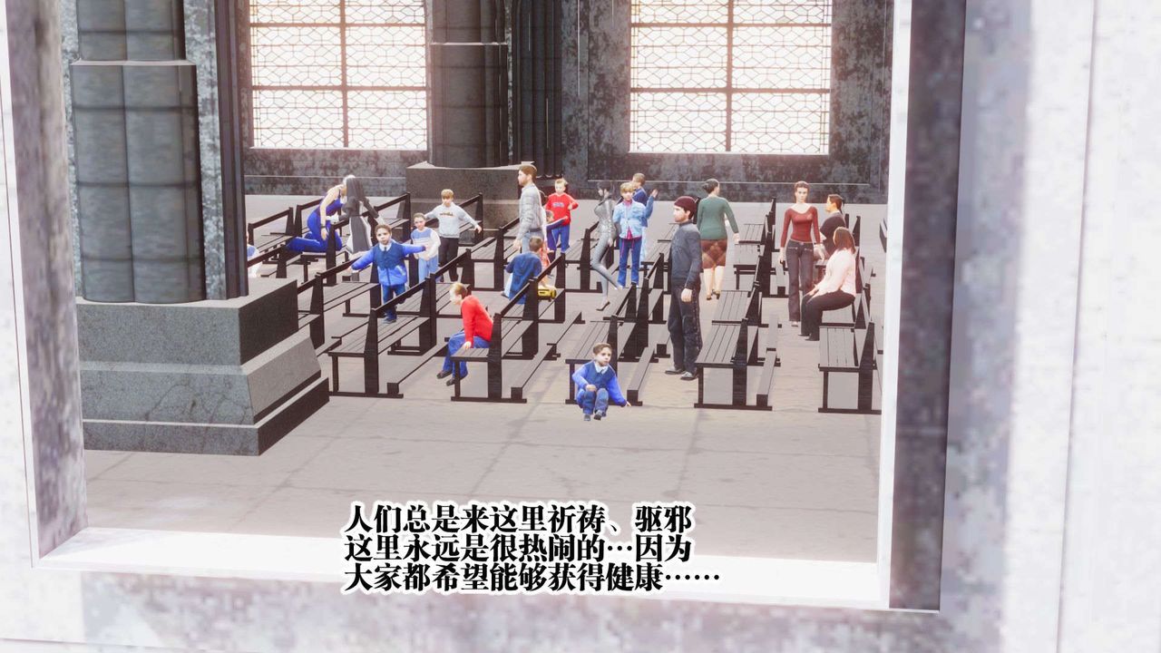 [3D]都市欲灵第07话