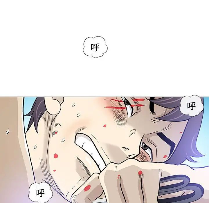 奇趣新人第45话