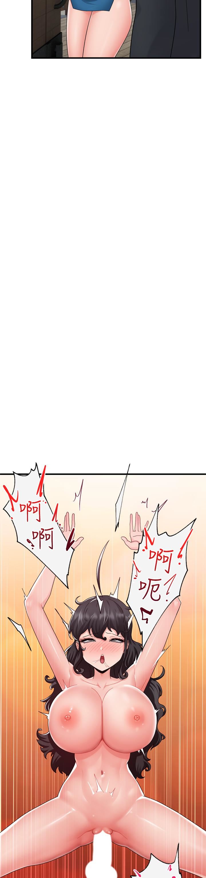 异世界催眠王第51话-四处乱来的下场