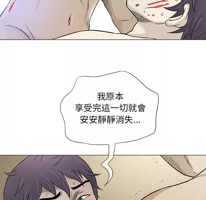 奇趣新人第45話