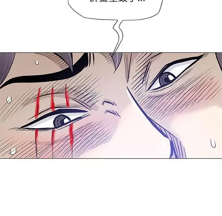 奇趣新人-第45话 - 图片 39