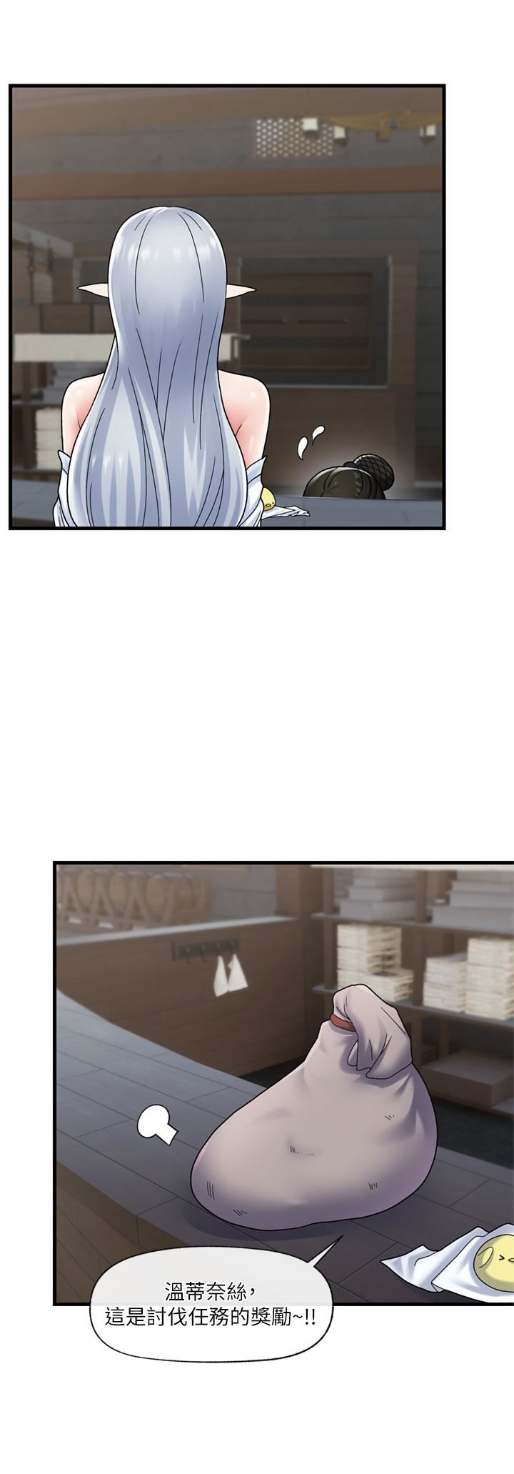 異世界催眠王第51話-四處亂來的下場