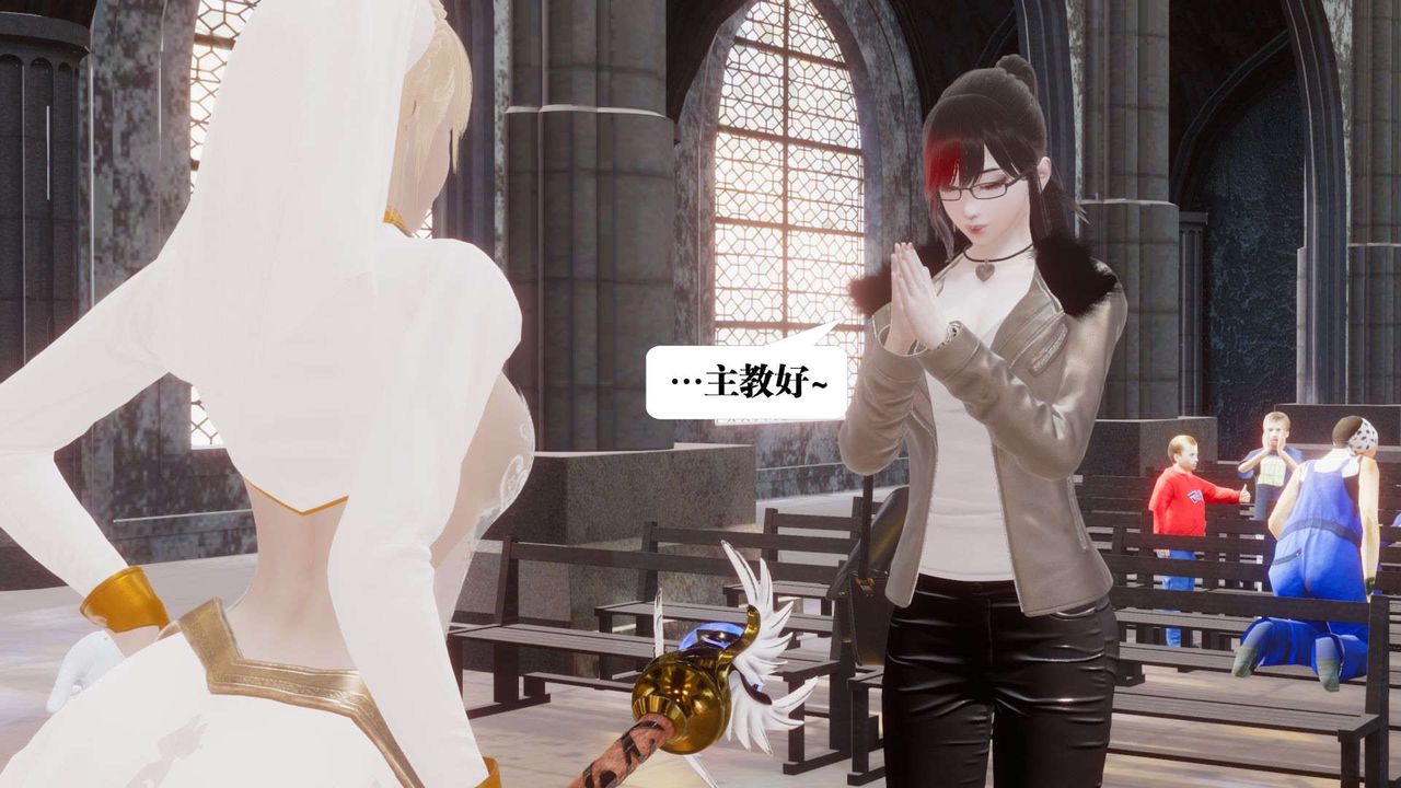 [3D]都市欲灵第07话