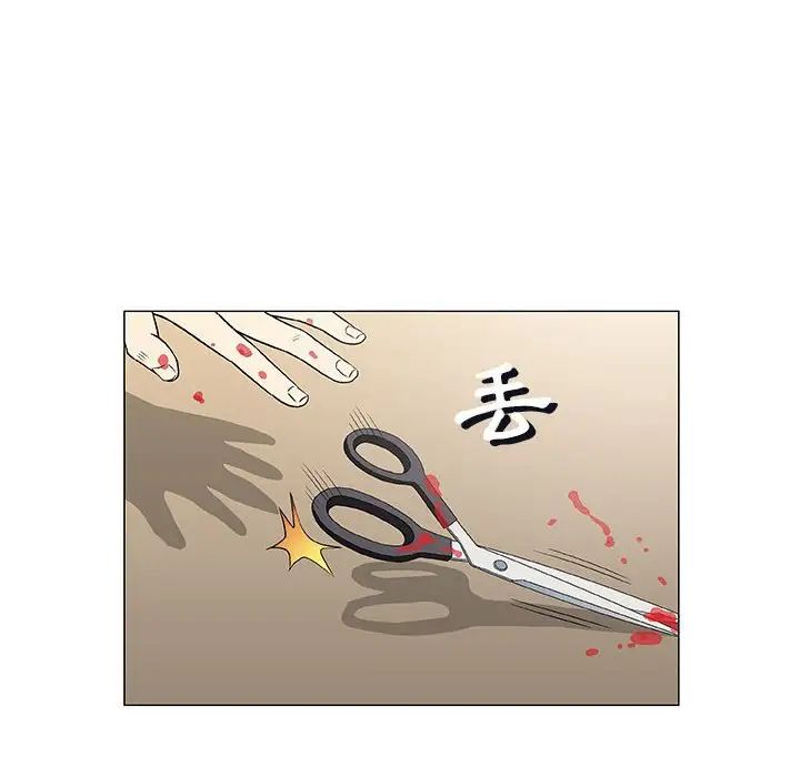 奇趣新人第45話