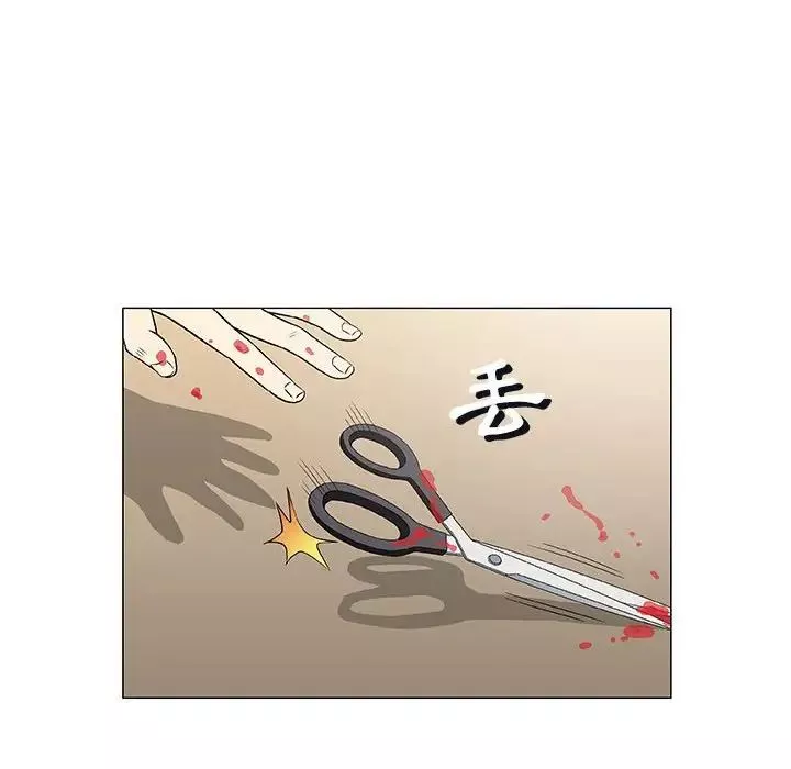 奇趣新人第45話