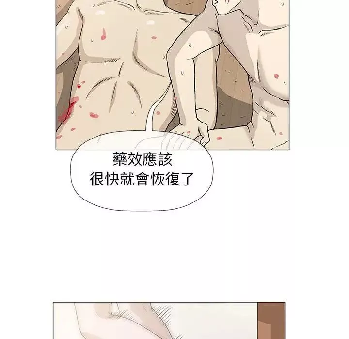 奇趣新人第45話