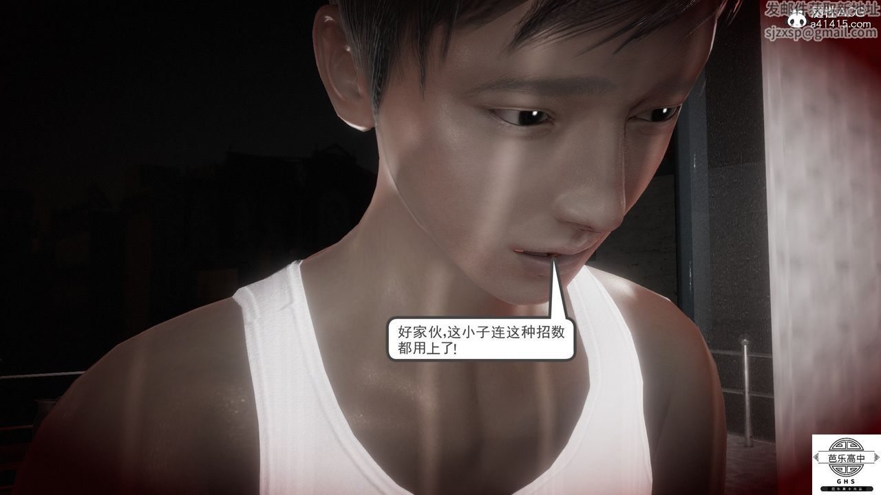 [3D]媚骨人妻07-一出好戏