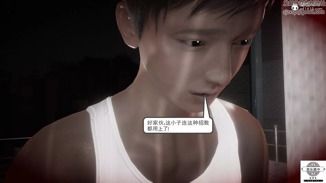[3D]媚骨人妻-07-一出好戏 - 图片 50