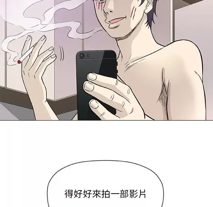 奇趣新人第45話