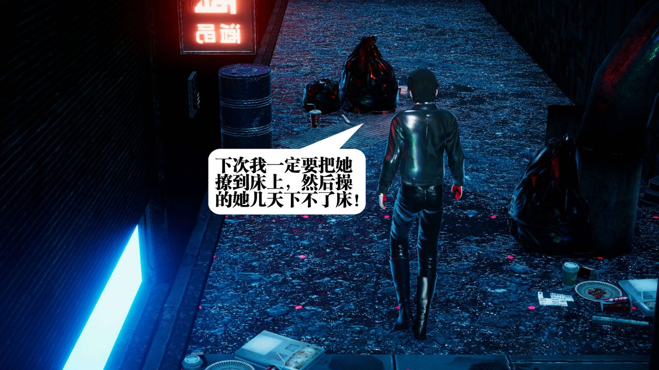 [3D]都市欲靈第07話