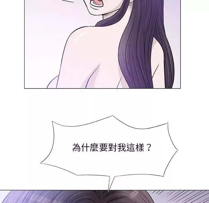奇趣新人-第45话 - 图片 67