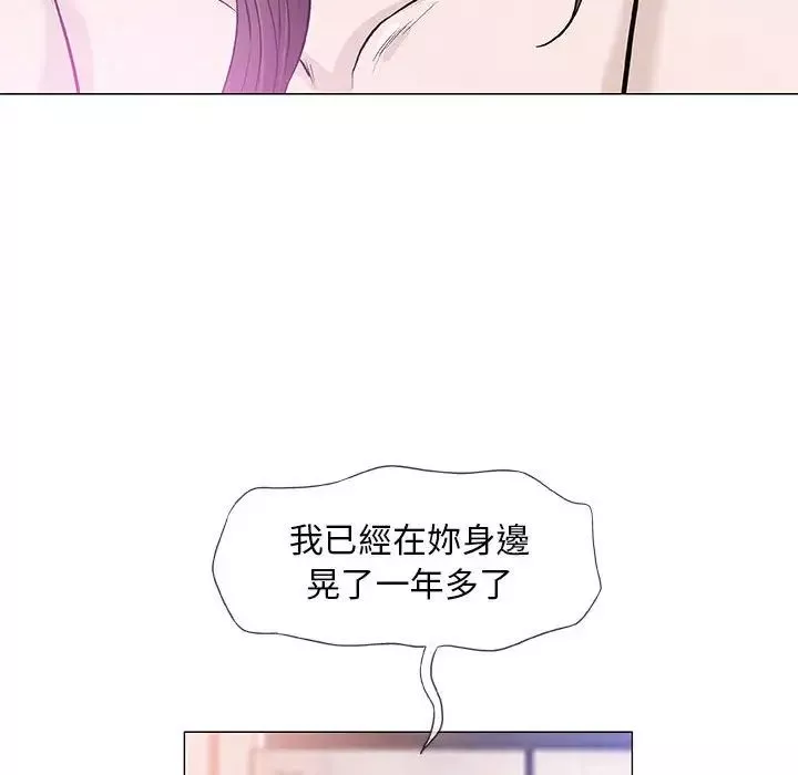 奇趣新人第45話