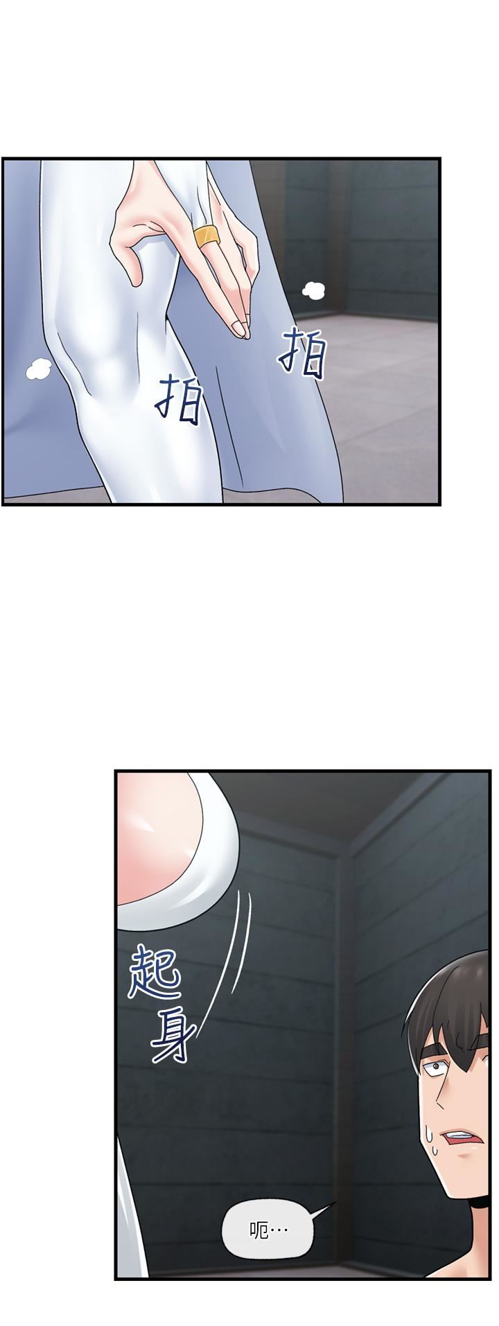 異世界催眠王第51話-四處亂來的下場