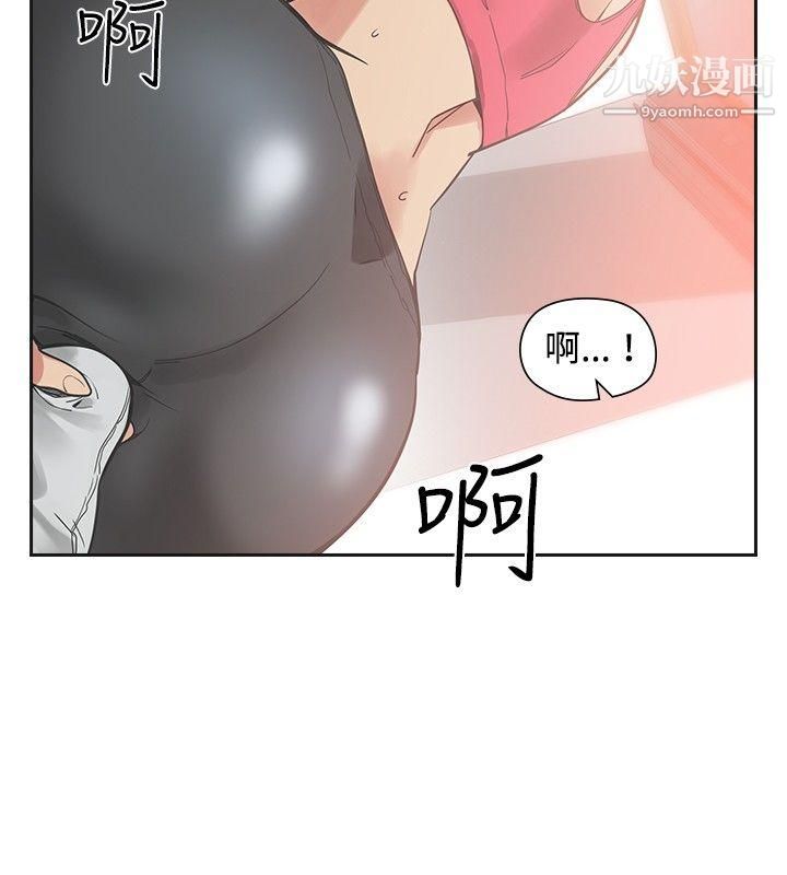 二十再重来第22话