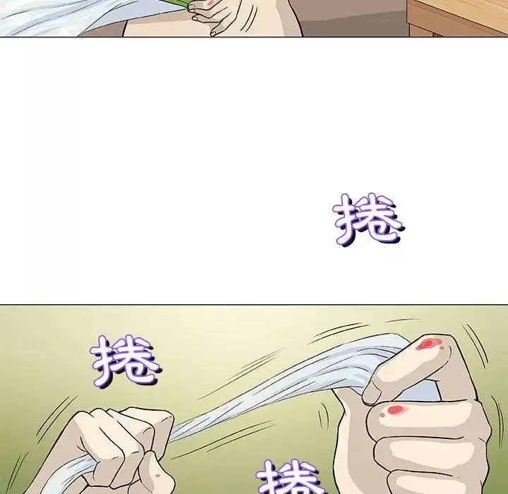 奇趣新人-第45话 - 图片 80