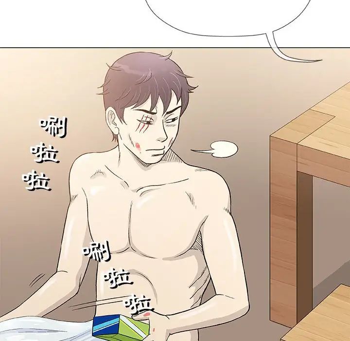 奇趣新人第45话