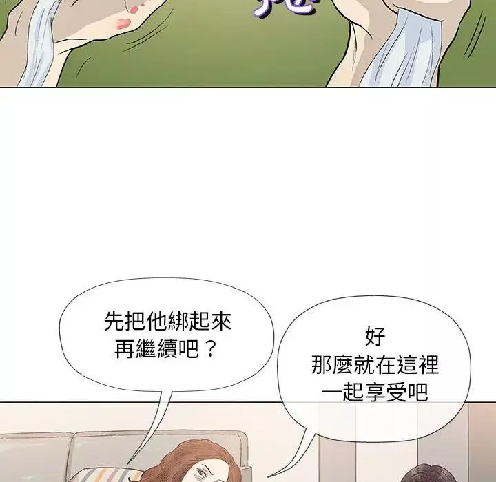 奇趣新人-第45话 - 图片 81