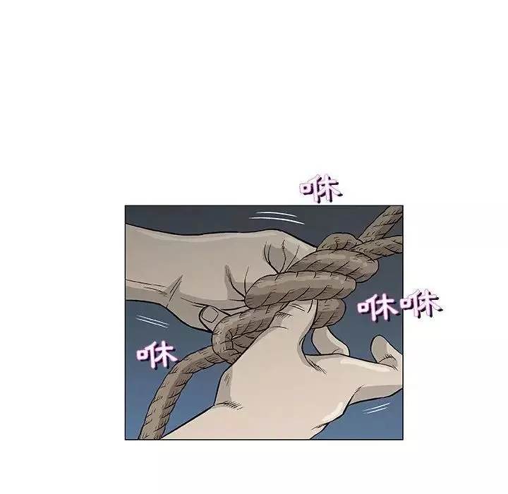 奇趣新人-第45话 - 图片 83