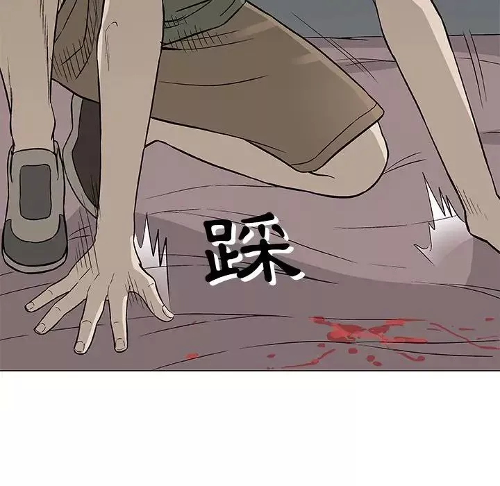 奇趣新人-第45话 - 图片 91