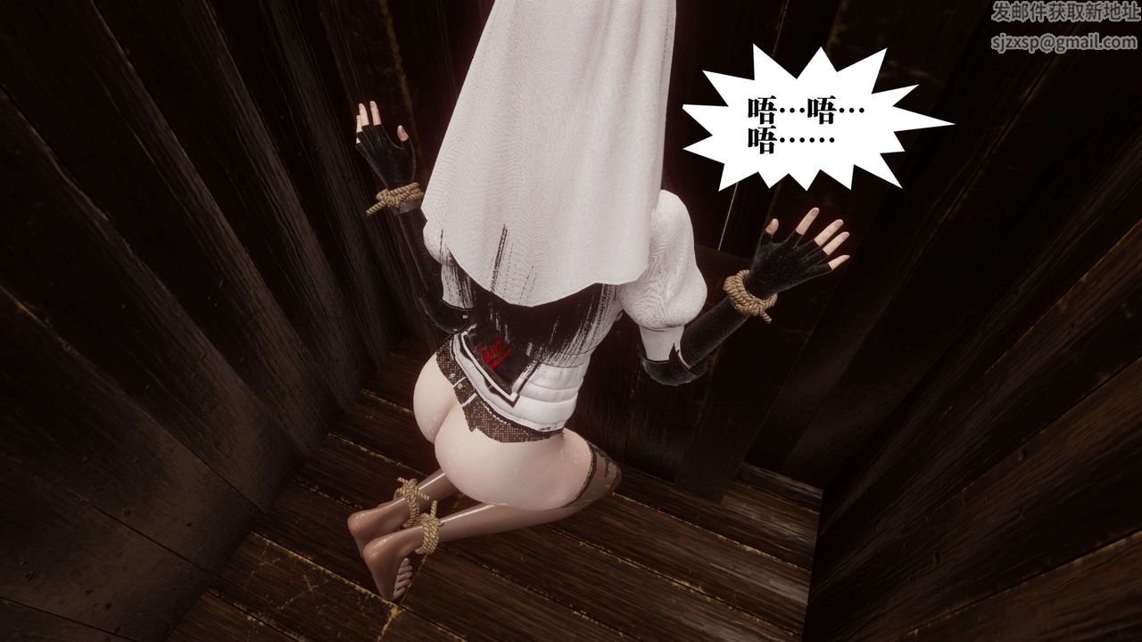 [3D]都市欲靈第07話