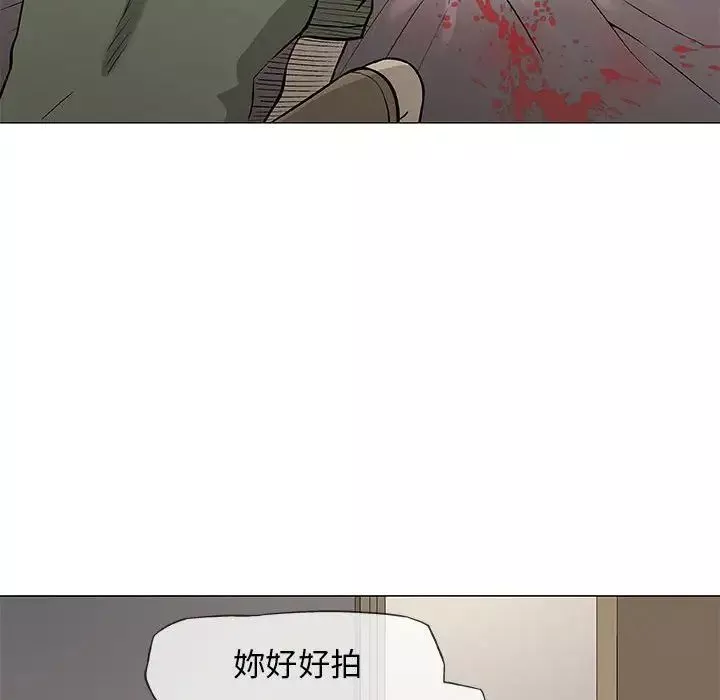 奇趣新人第45話