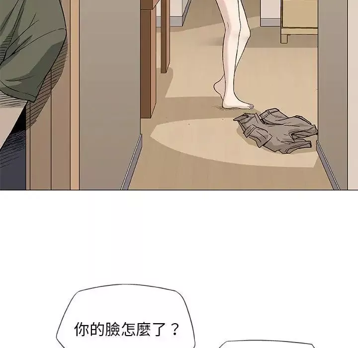 奇趣新人第45話