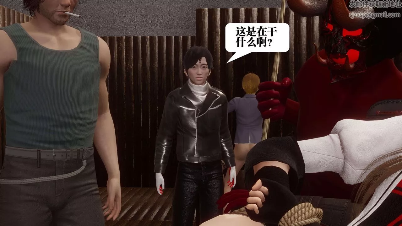 [3D]都市欲灵-第07话 - 图片 86