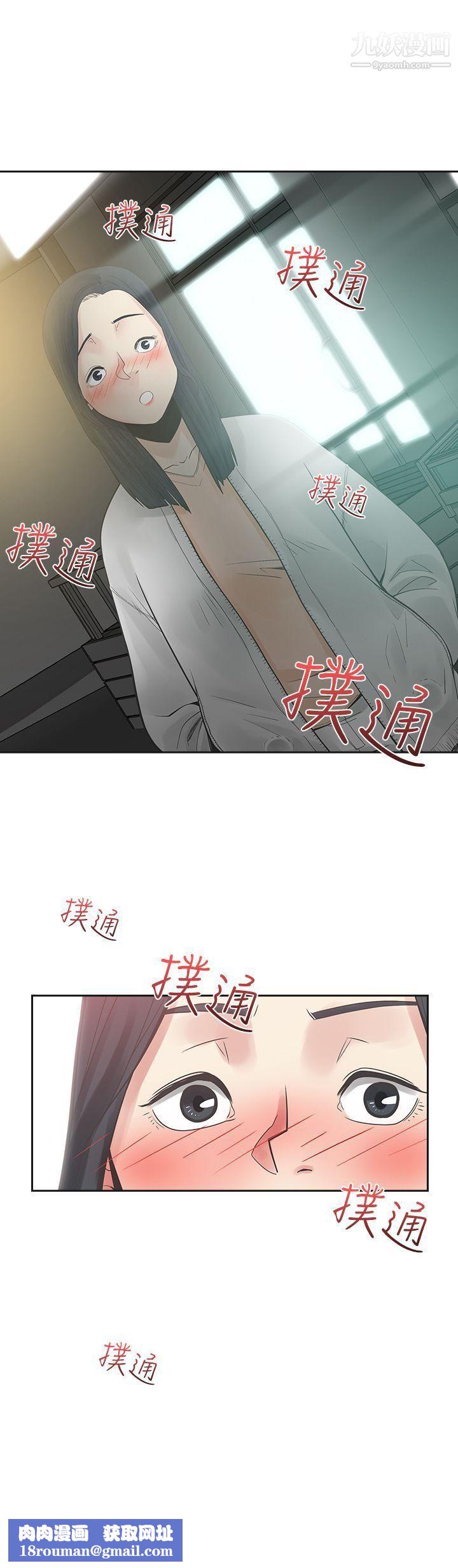 二十再重来第22话