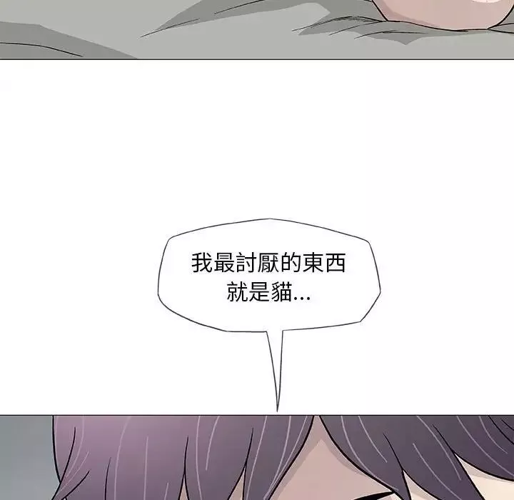 奇趣新人-第45话 - 图片 100