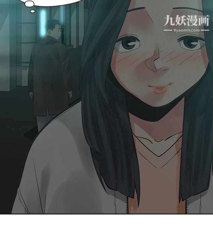 二十再重来第23话