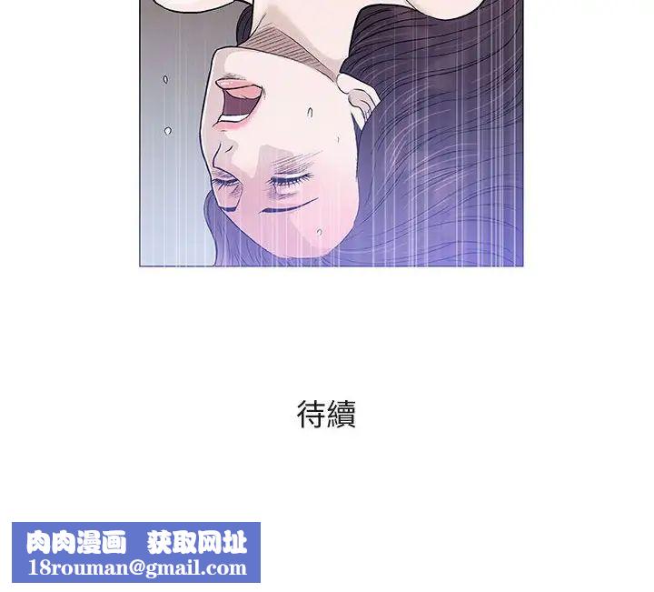 奇趣新人第45话