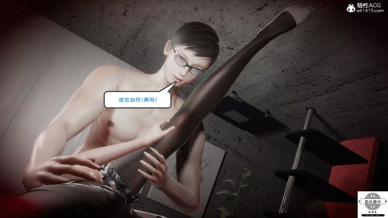 [3D]媚骨人妻-08-出轨日常 - 图片 10