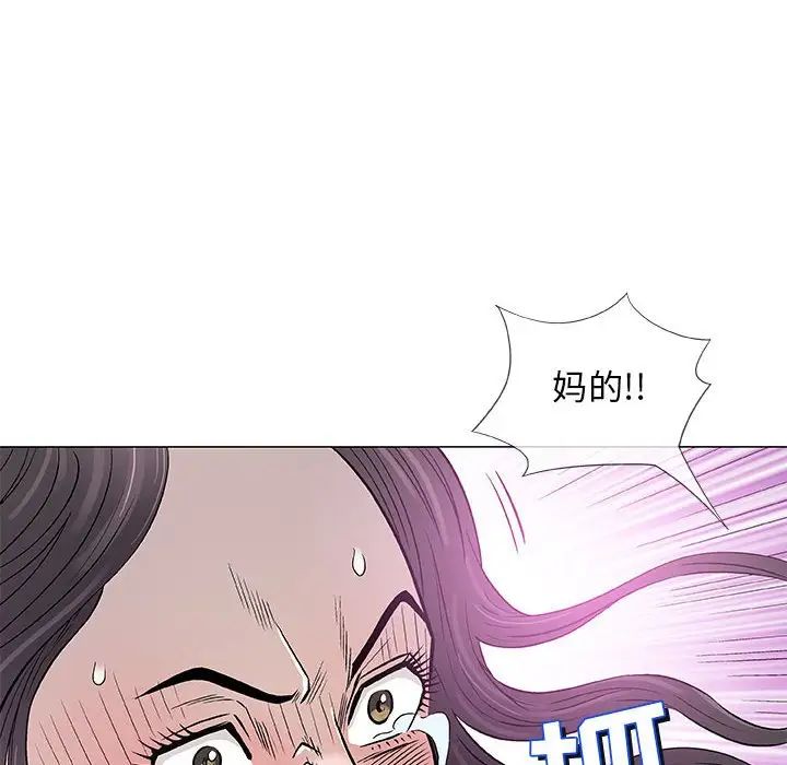 奇趣新人第46話