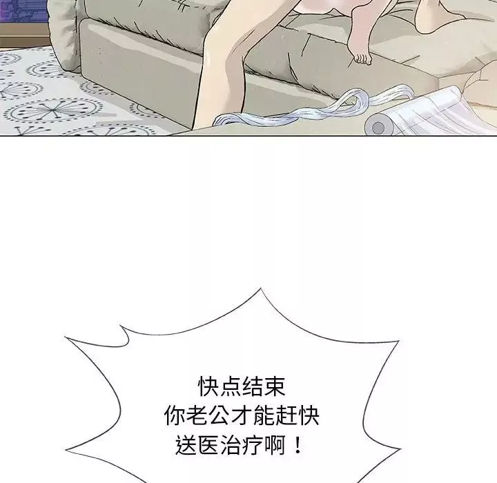 奇趣新人第46話