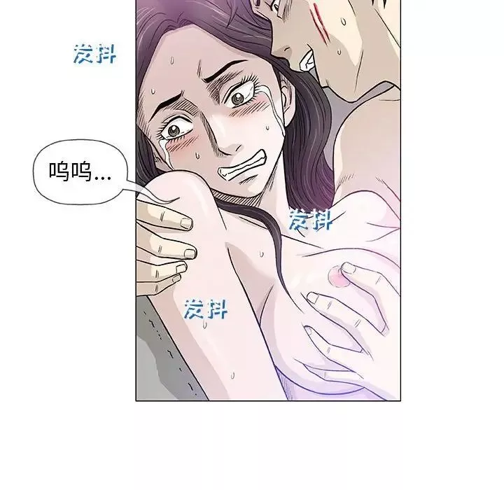 奇趣新人第46話