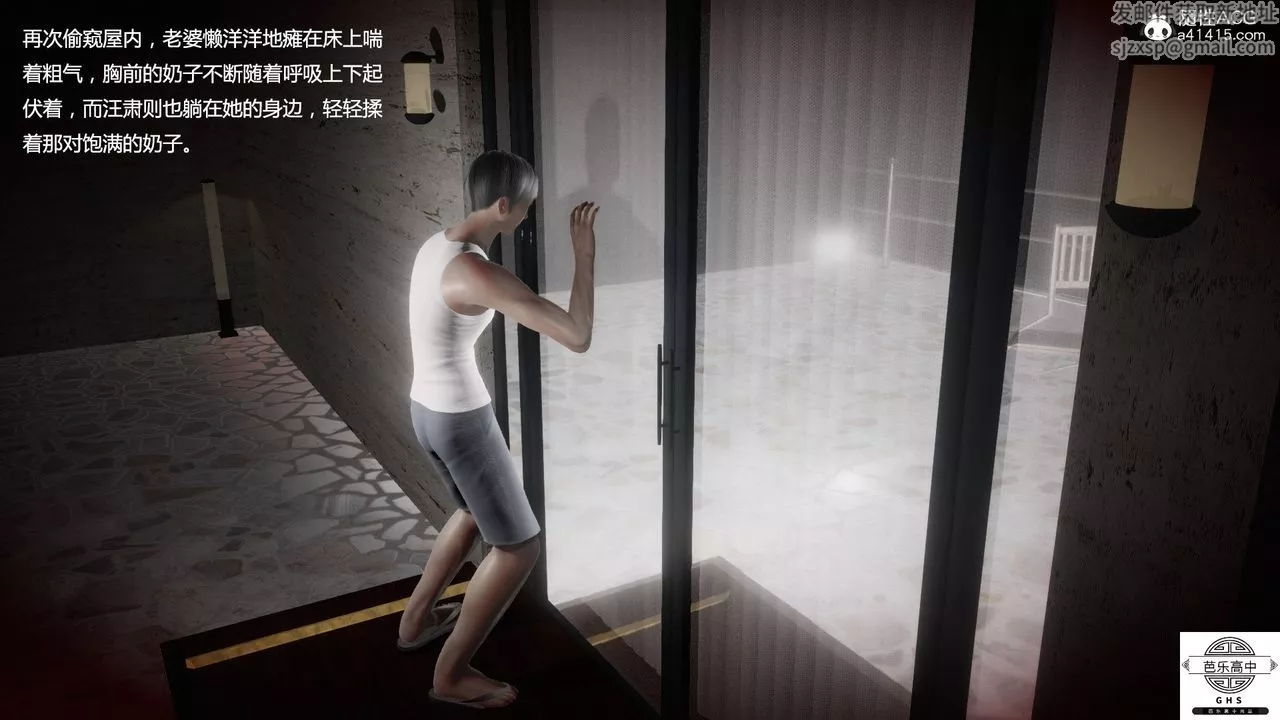 [3D]媚骨人妻-08-出轨日常 - 图片 32