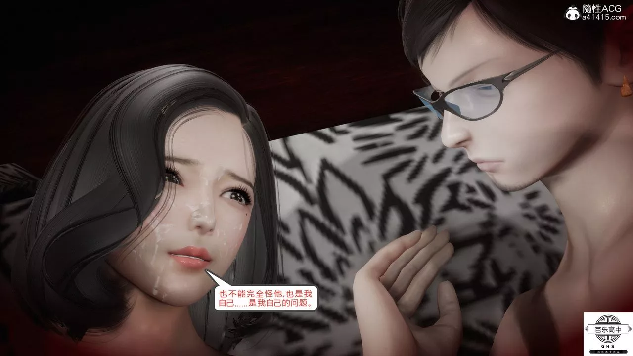 [3D]媚骨人妻08-出轨日常