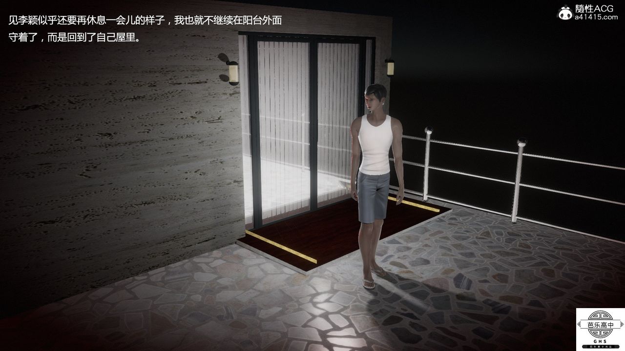 [3D]媚骨人妻08-出轨日常