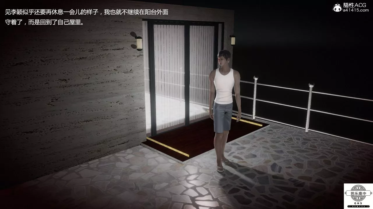 [3D]媚骨人妻08-出轨日常