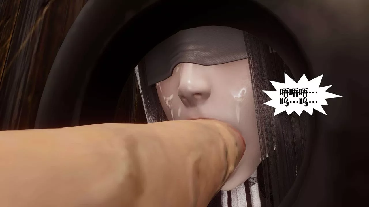 [3D]都市欲灵-第08话 - 图片 30